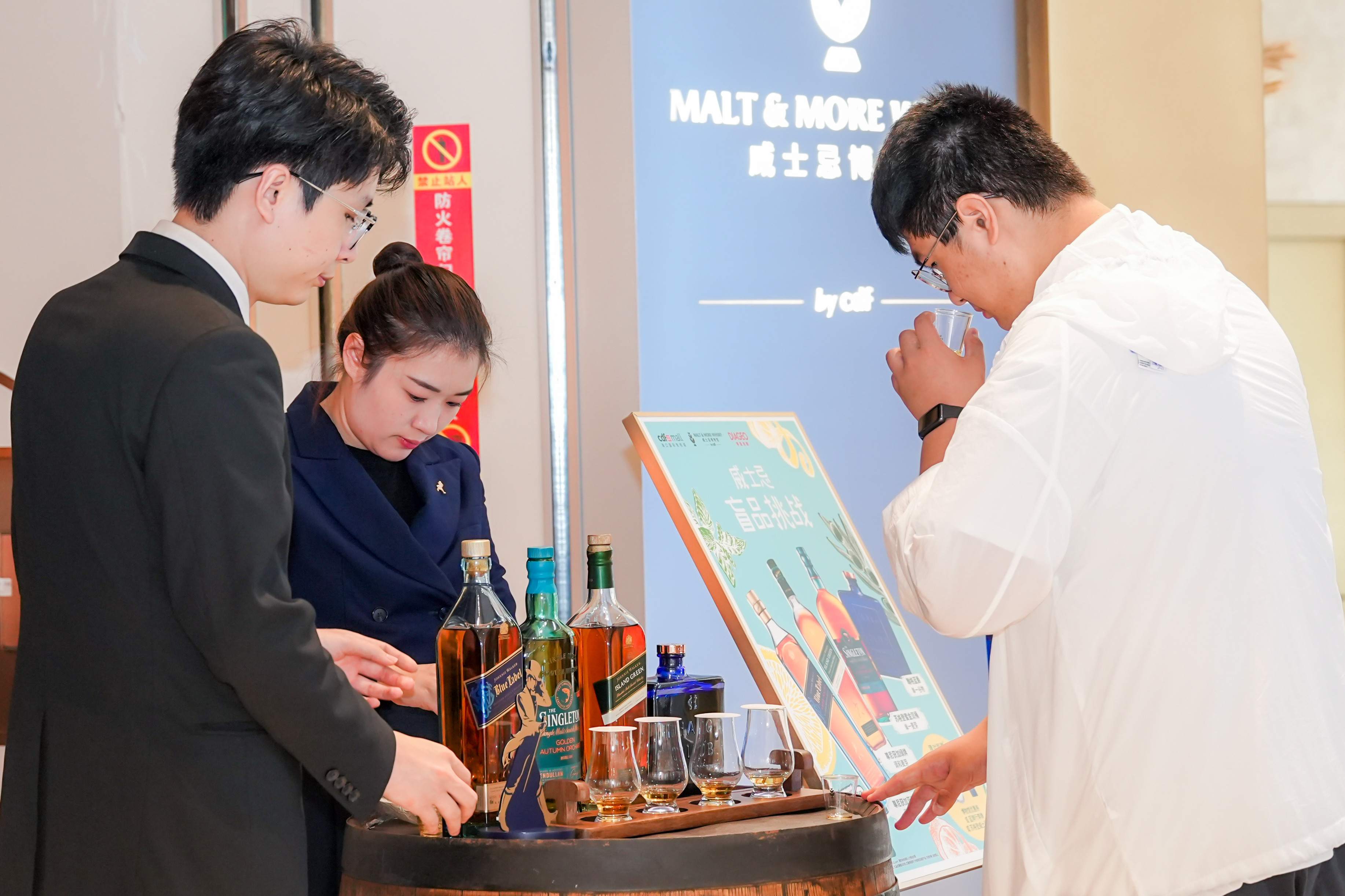 1761480687614382.jpg 威士忌博物馆盲品挑战.jpg