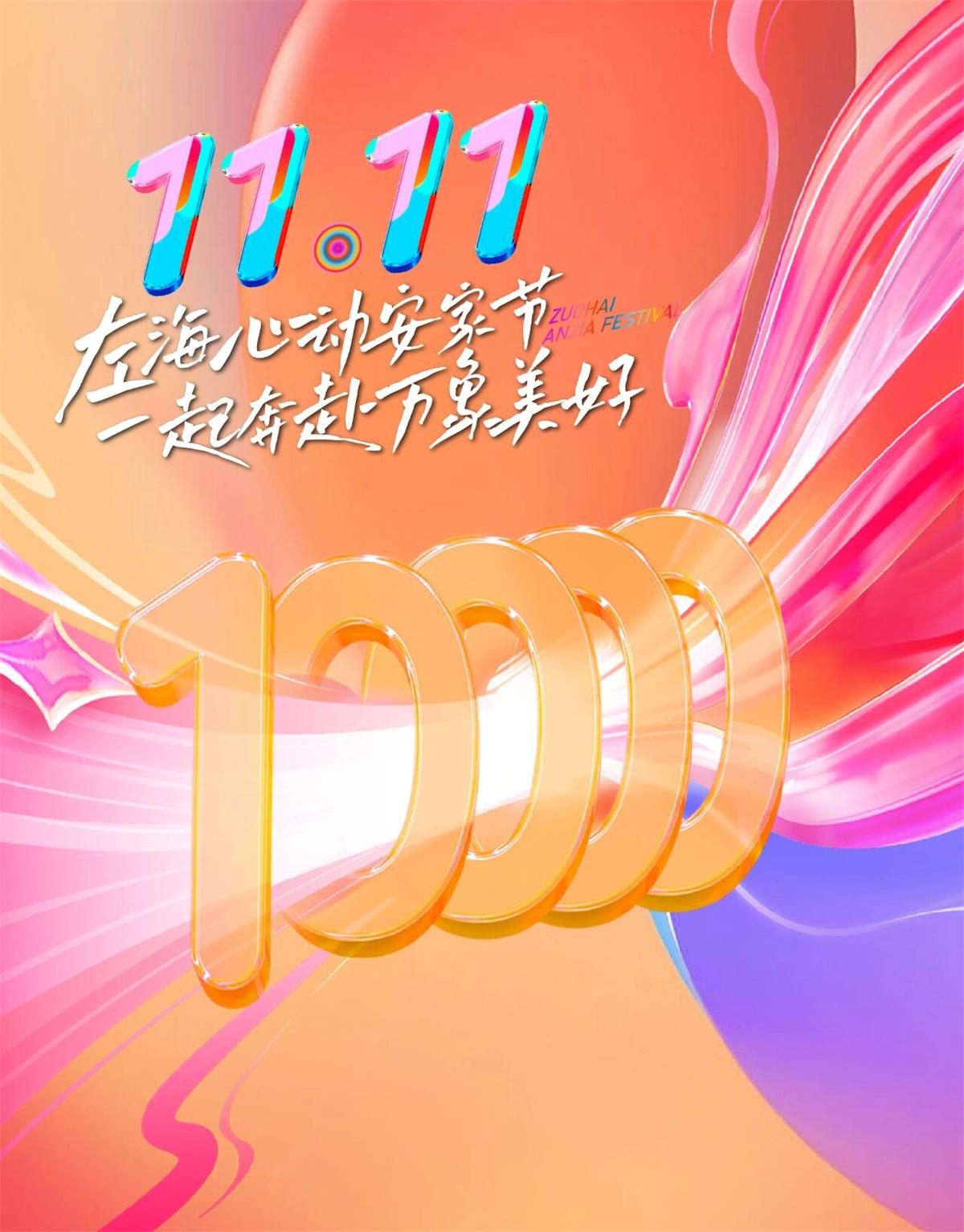 1761638659410042.jpg 微信图片_2025-10-28_160151_725_看图王.jpg