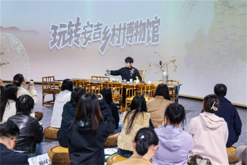 1761897723135999.jpg 全省运营高手齐聚安吉 共绘乡村文化振兴新图景952.jpg