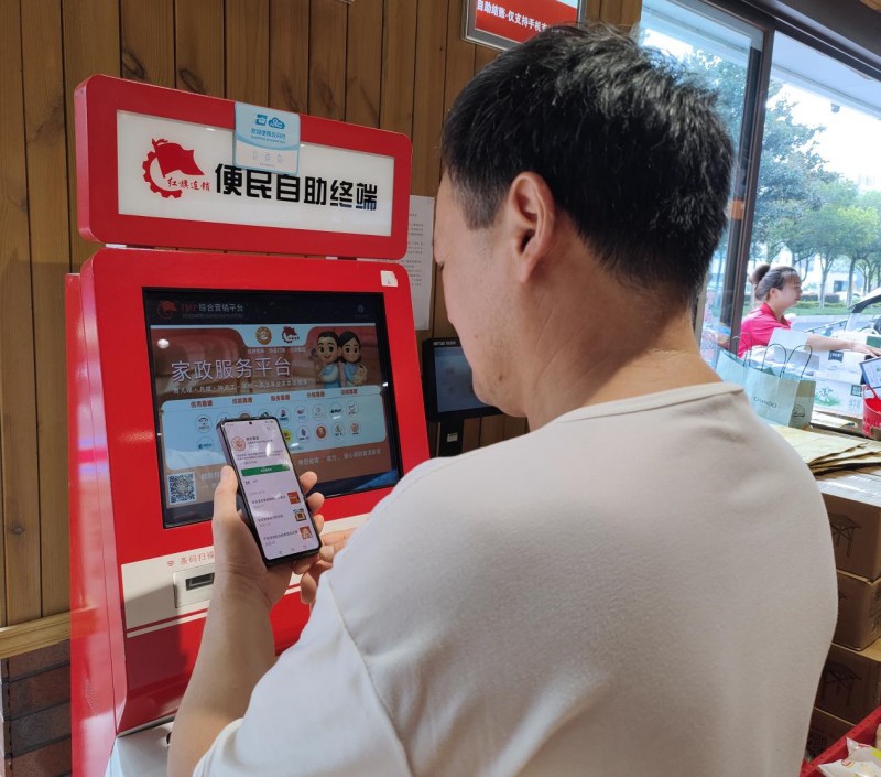 1762132629864817.jpg 图片7.jpg