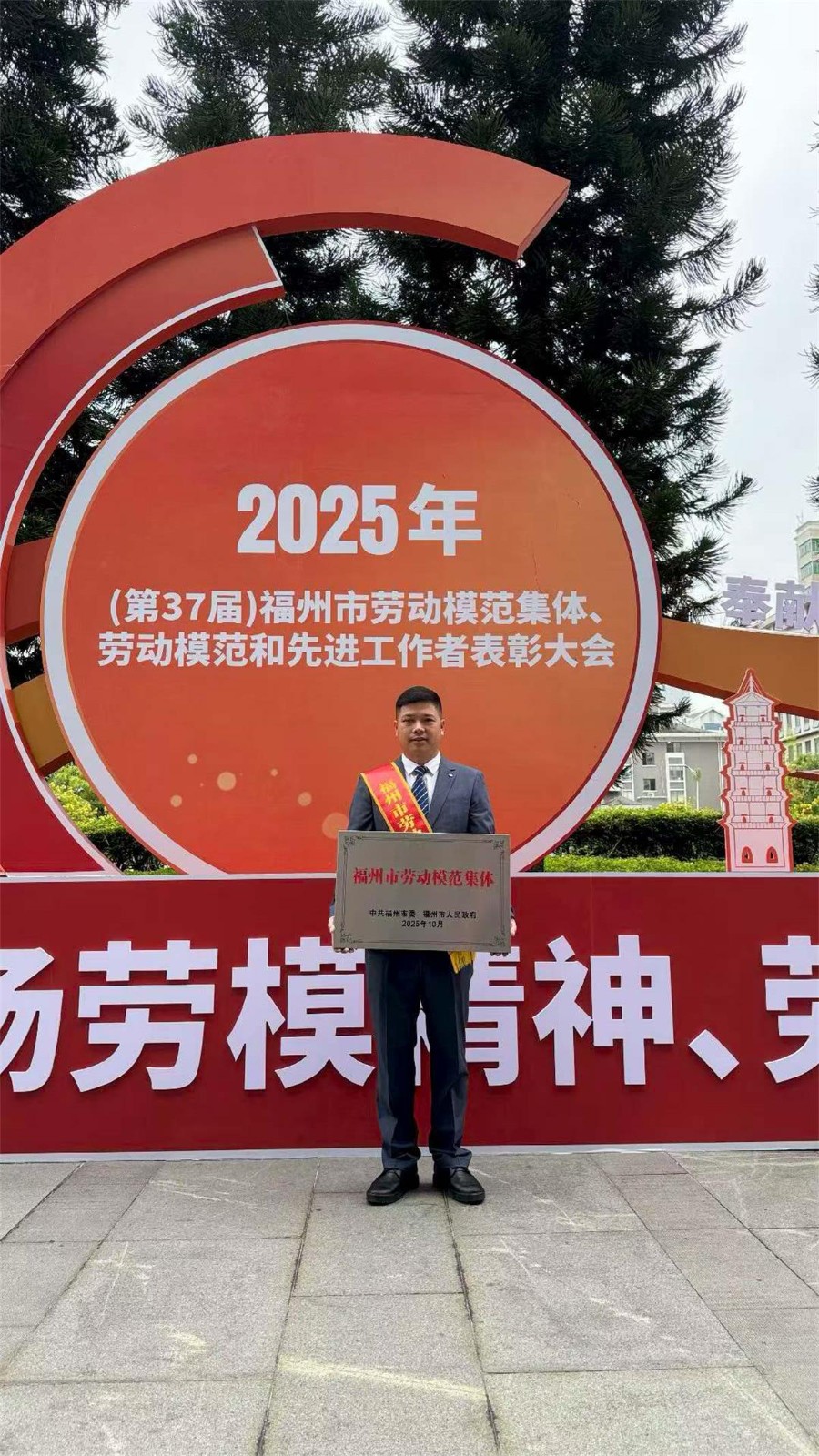 1761981059919281.jpg 微信图片_20251101113644_510_61.jpg