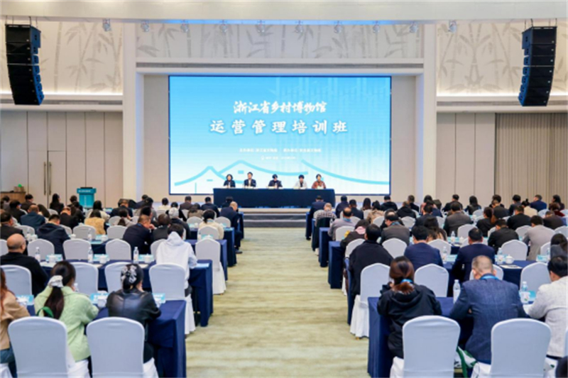 1761897704535820.jpg 全省运营高手齐聚安吉 共绘乡村文化振兴新图景300.jpg