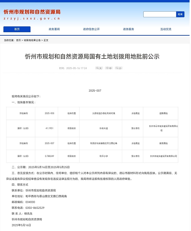 1762244471298839.jpg 图片8.jpg