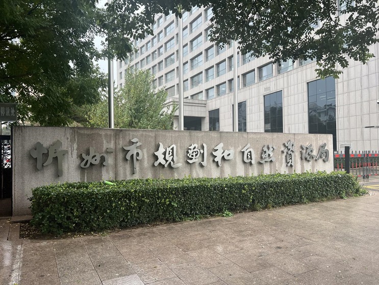 1762244490234873.jpg 图片10.jpg