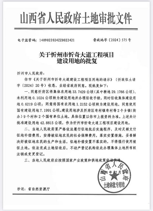 1762244423395333.jpg 图片3.jpg