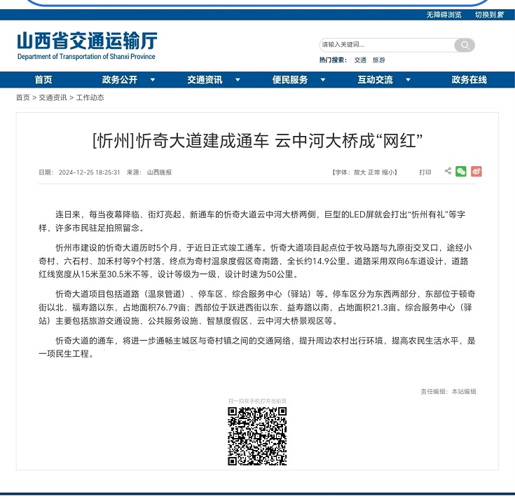 1762244481530575.jpg 图片9.jpg