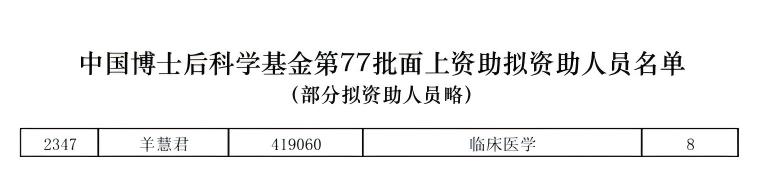 1762302586506203.jpg WPS图片(1).jpg