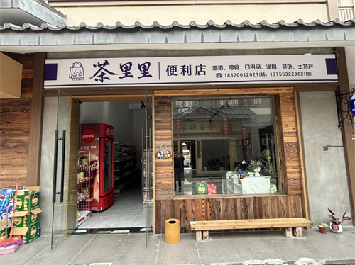图片6.png