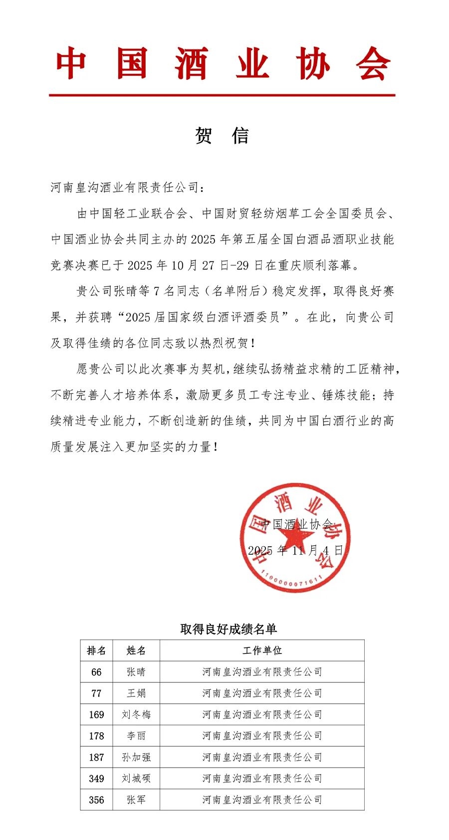 图片32.jpg