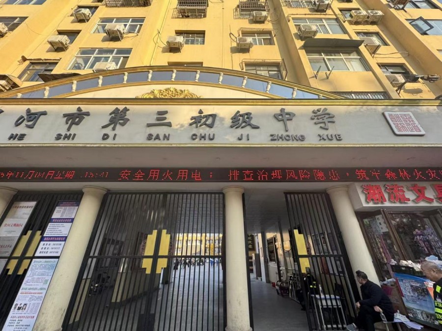 1763004973306135.jpg 图片1(9).jpg