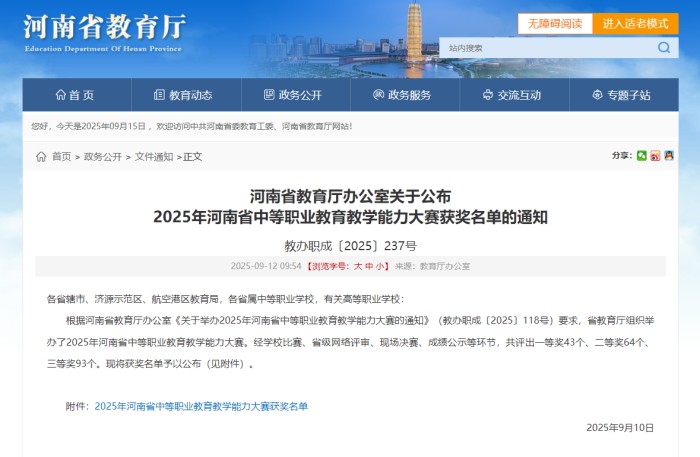 1763018085714497.jpg 图片1(6).jpg