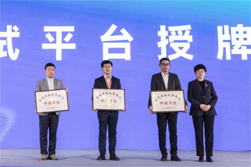 2025（连云港）第二届合成生物产业发展大会在灌南召开475.jpg