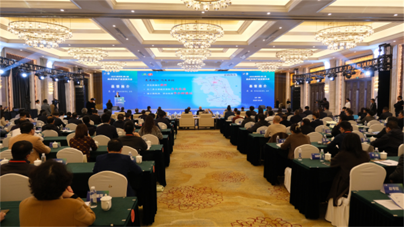 2025（连云港）第二届合成生物产业发展大会在灌南召开322.jpg
