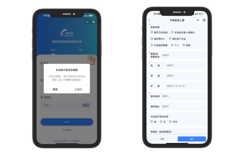1763532680748186.jpg 图片1.jpg