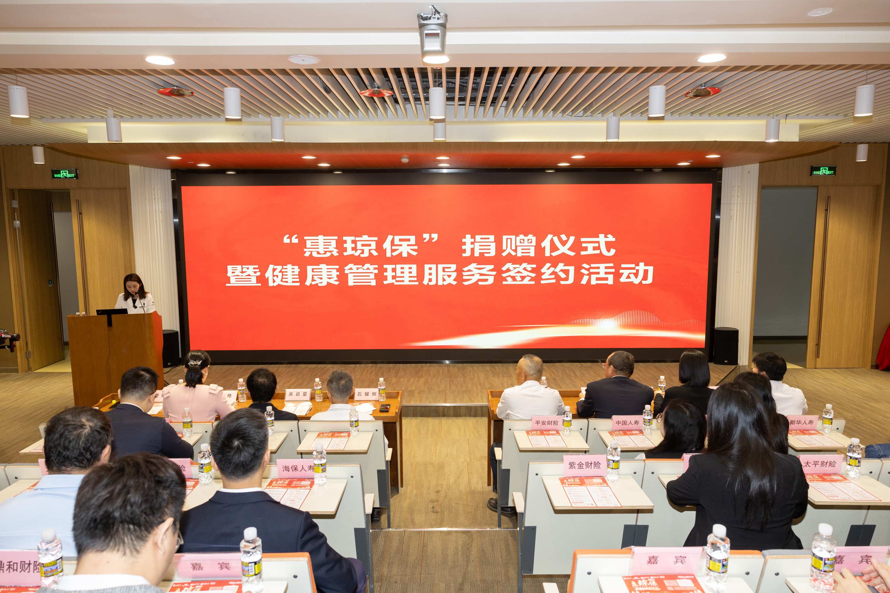 1763511547909510.jpg WPS图片(2).jpg