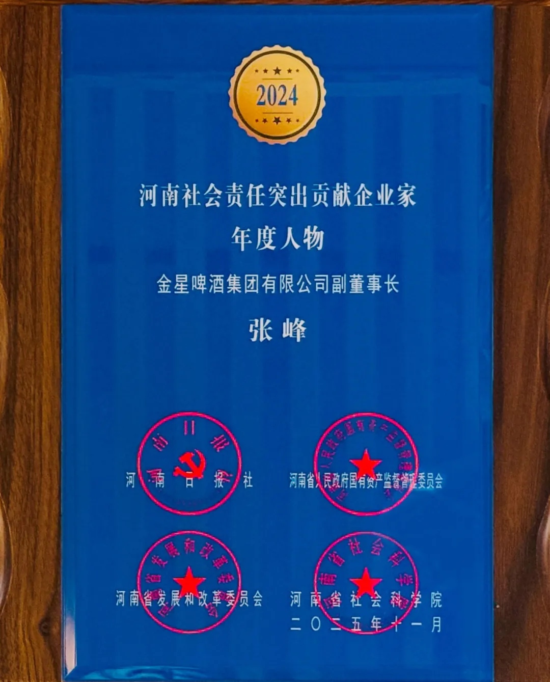 1763622001434995.jpg 图片6.jpg