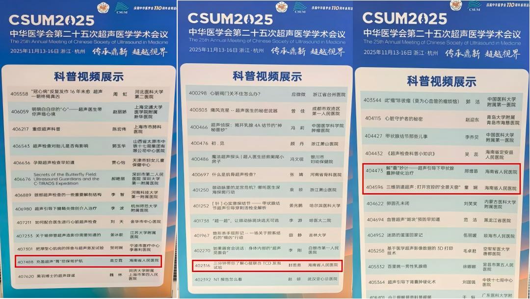 WPS图片(2).jpg