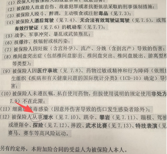 1763706815431822.jpg 图片4.jpg