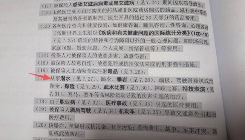 1763706622764366.jpg 图片3.jpg