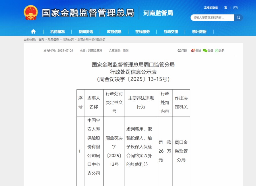 1764151277701500.jpg 图片6.jpg