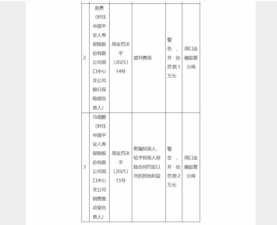 1764151289545053.jpg 图片7.jpg