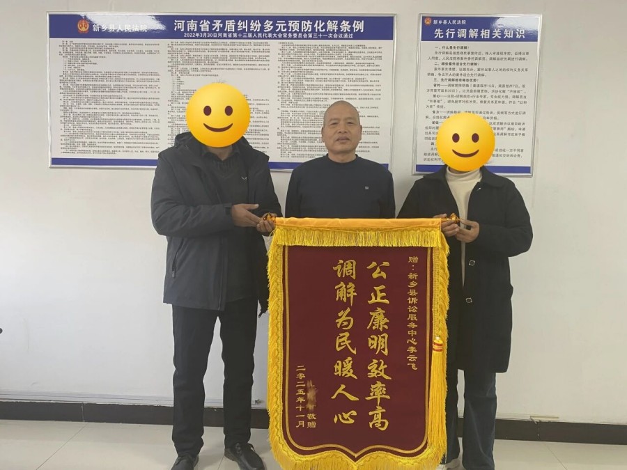 1764558337490766.jpg 图片2.jpg