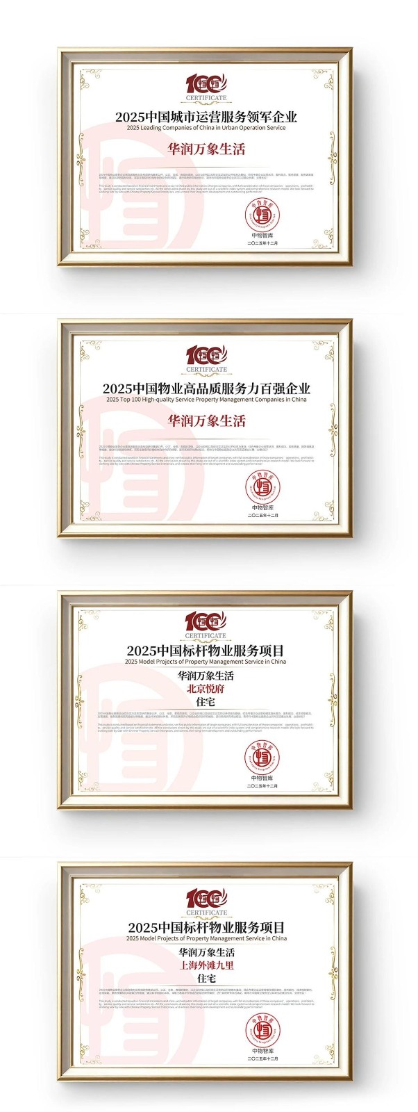 1764909588706481.jpg 微信图片_2025-12-05_123942_580.jpg