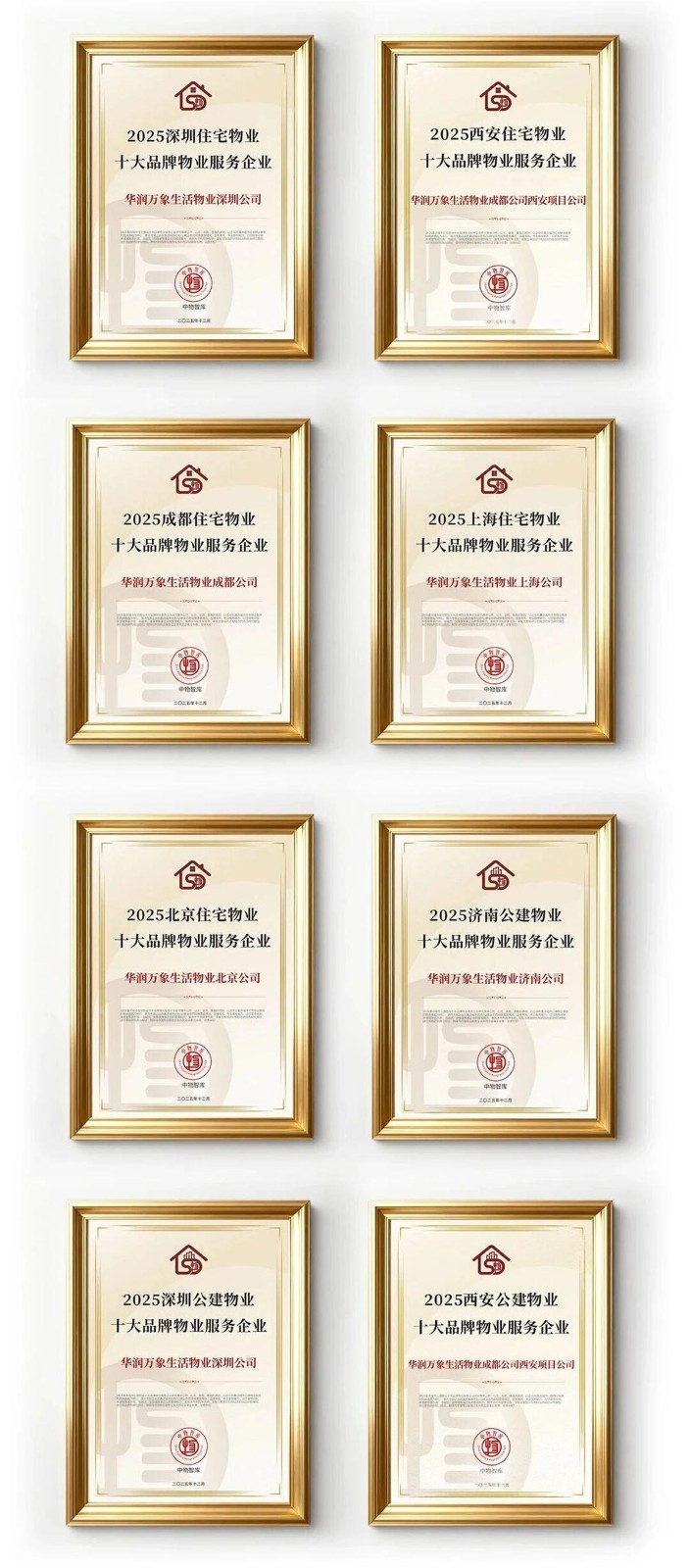 1764909595747340.jpg 微信图片_2025-12-05_123946_922.jpg