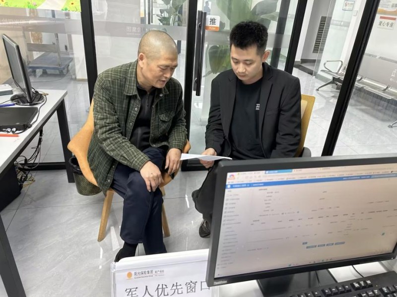 1765508823783801.jpg 图片10.jpg