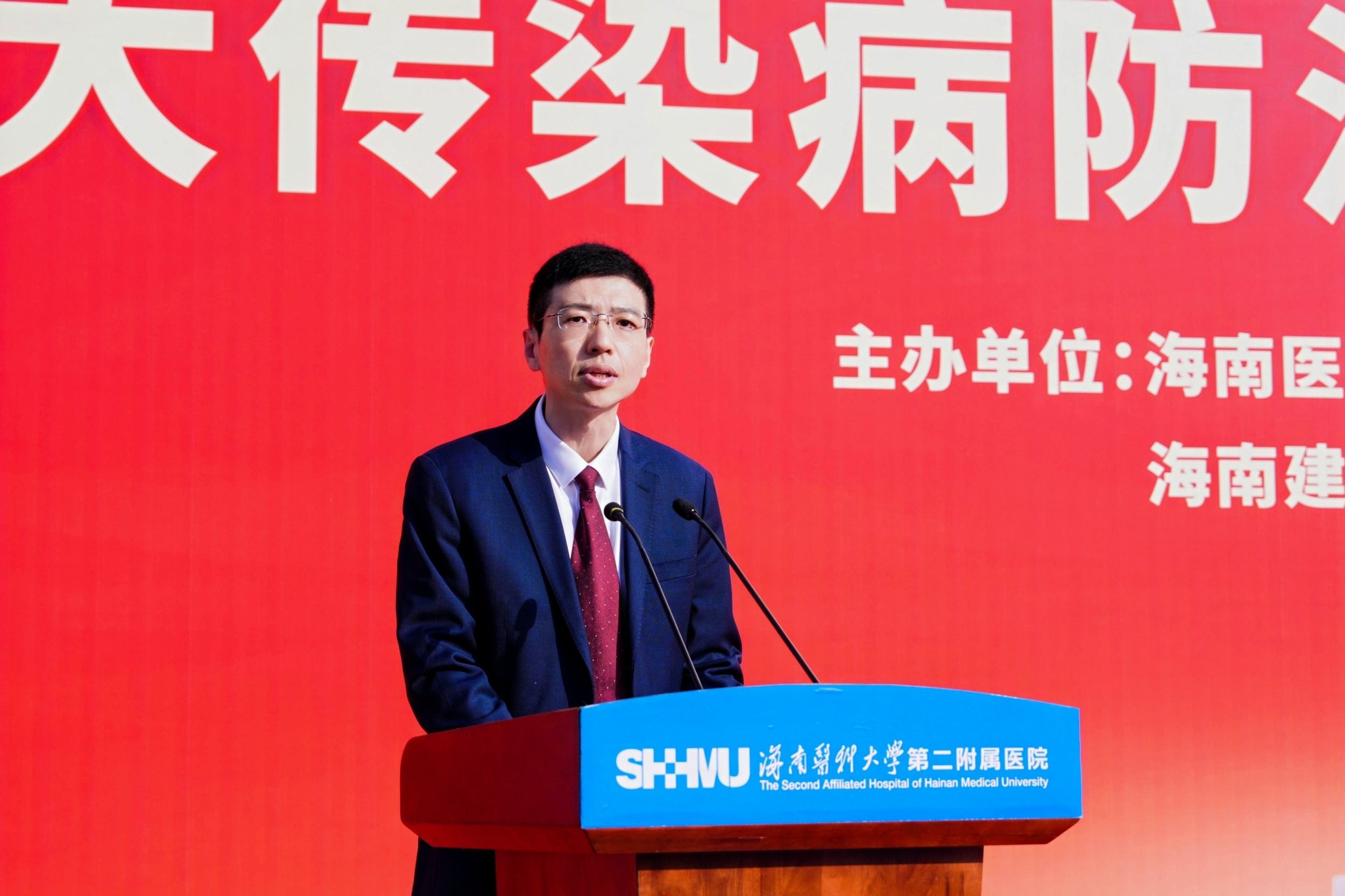 1765638622474251.jpg 海南医科大学丁治国副校长致辞.jpg