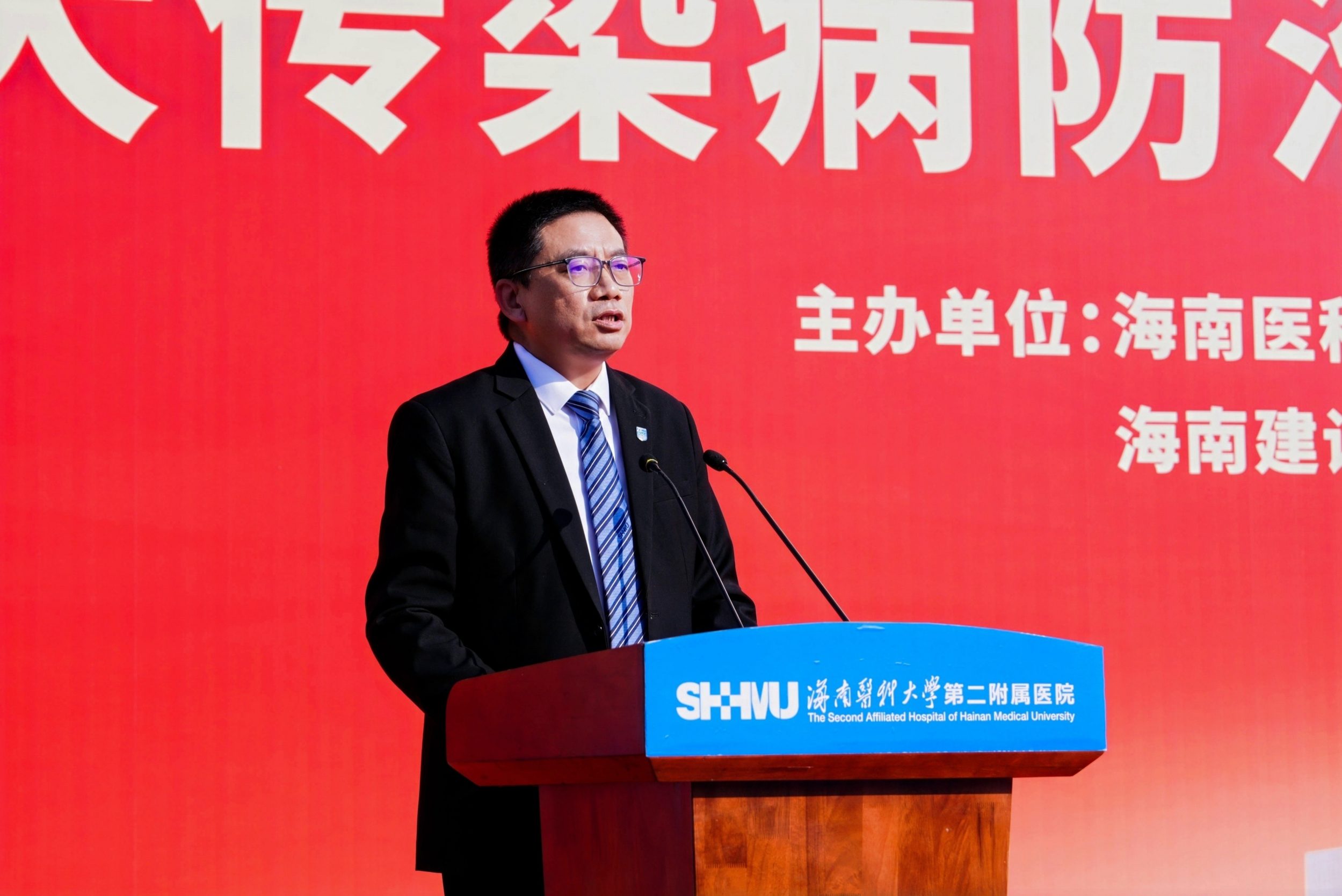 1765638634790769.jpg 海医二院谢毅强书记致辞.jpg