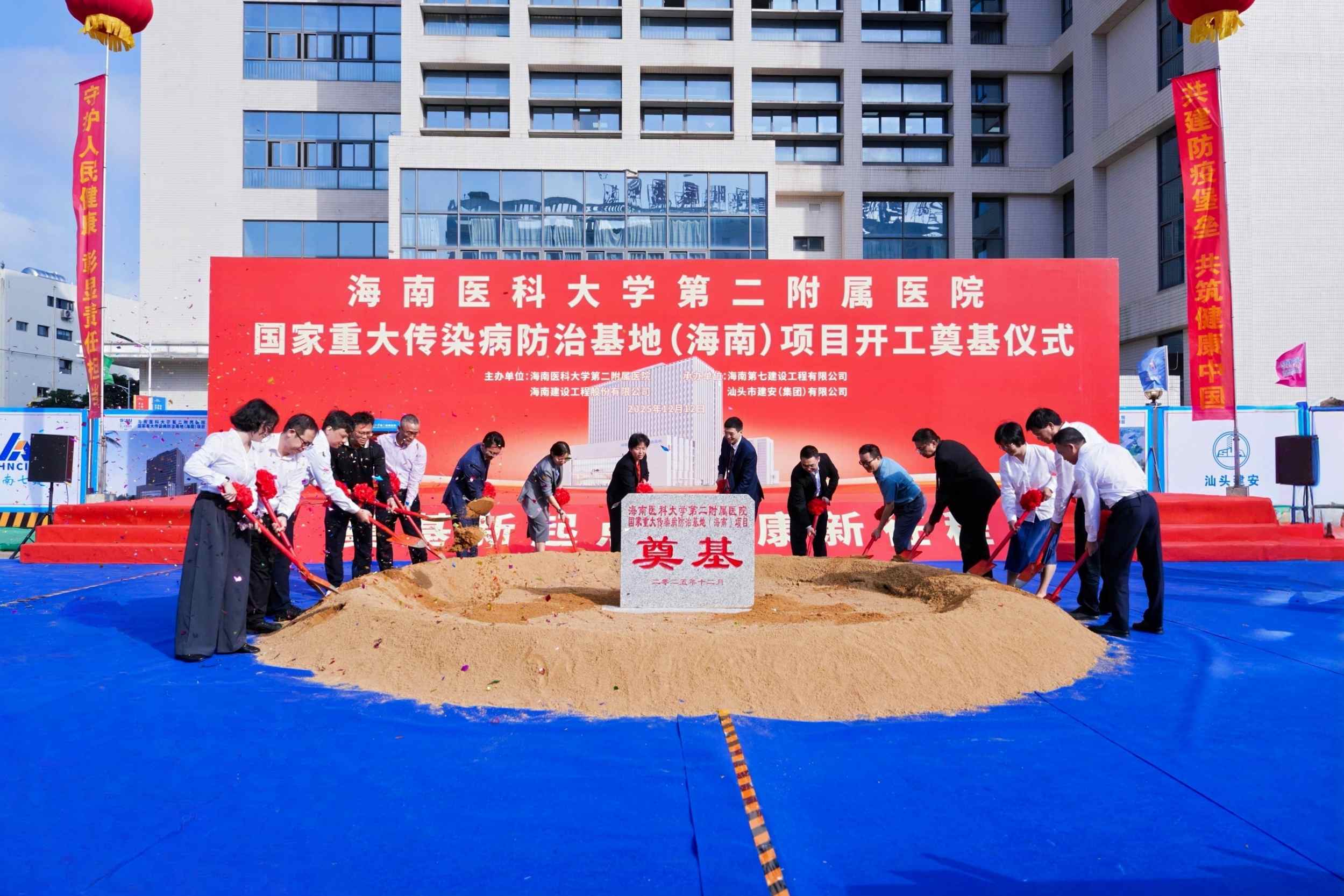 1765638680455646.jpg 与会领导培土奠基.jpg