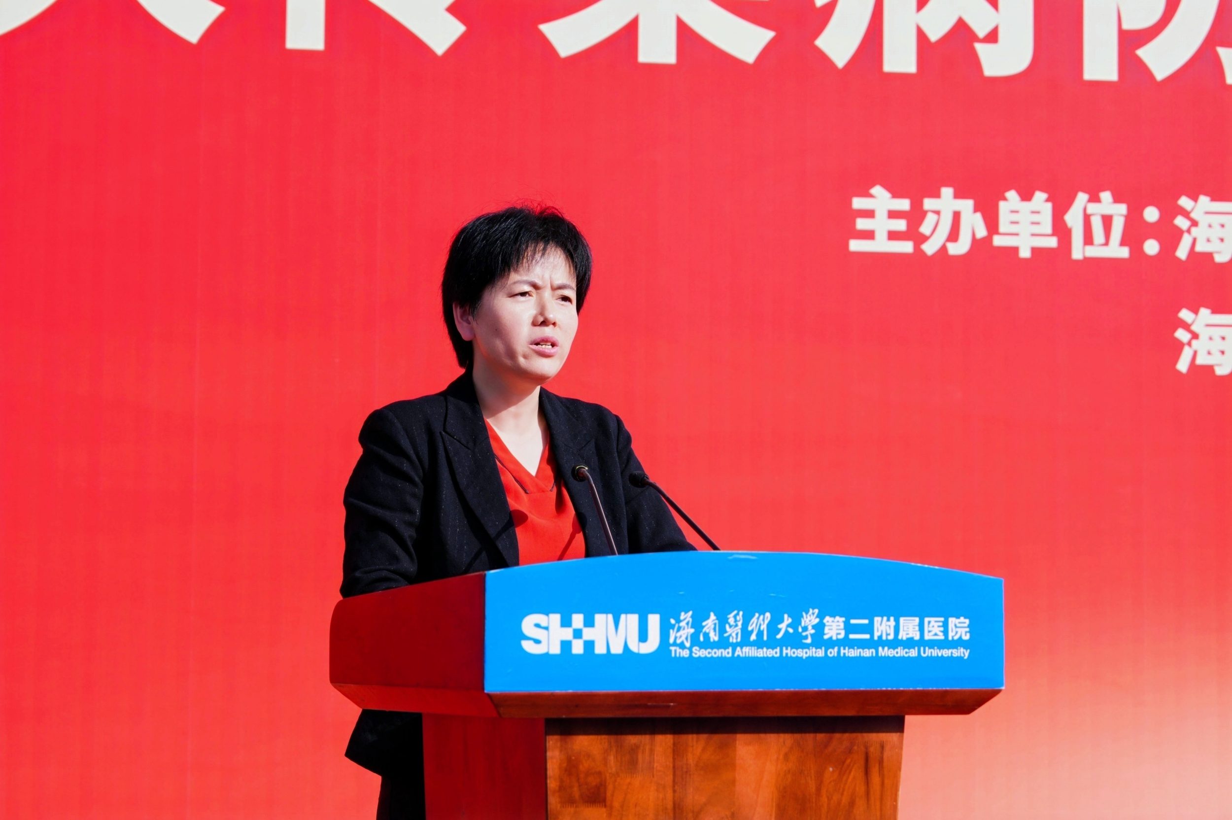 1765638611991607.jpg 海南省卫健委李娟副主任致辞.jpg