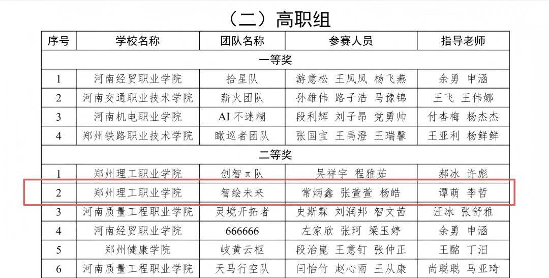 1765765413497956.png 图片11.png