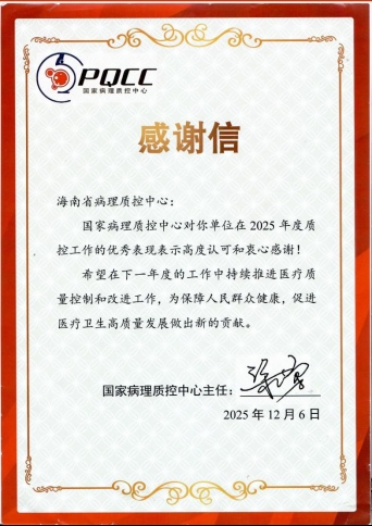 1765932074882163.jpg WPS图片(2).jpg
