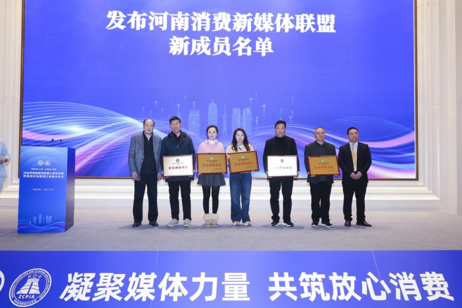 1766454782419254.jpg 图片6.jpg