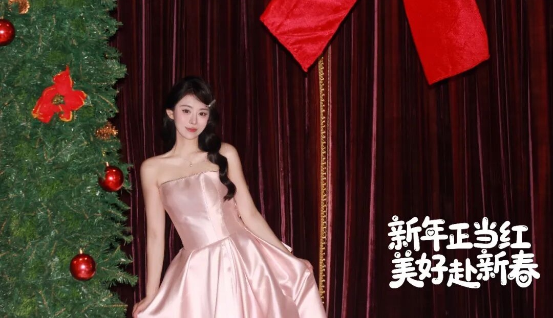 1766535395524043.jpg WPS图片(1).jpg