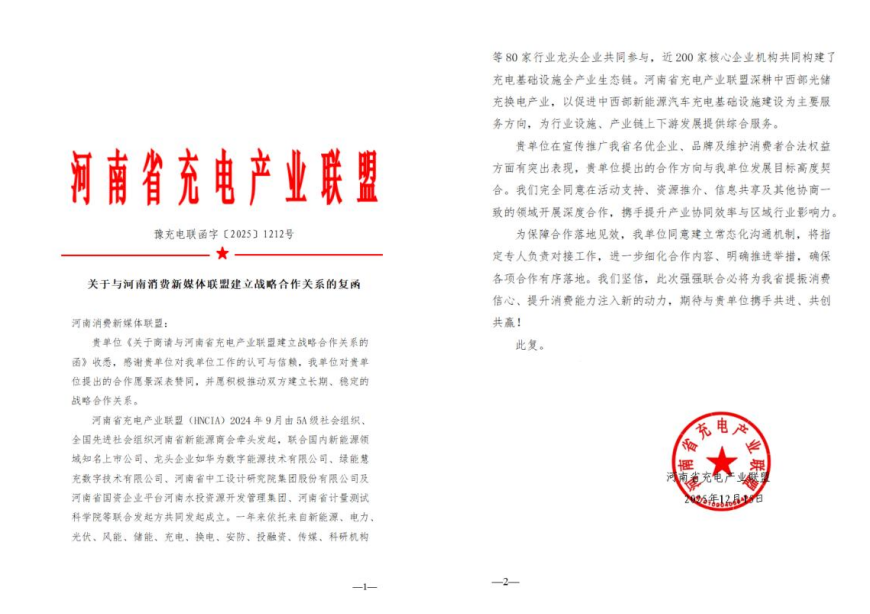1766485361253715.png 图片5.png
