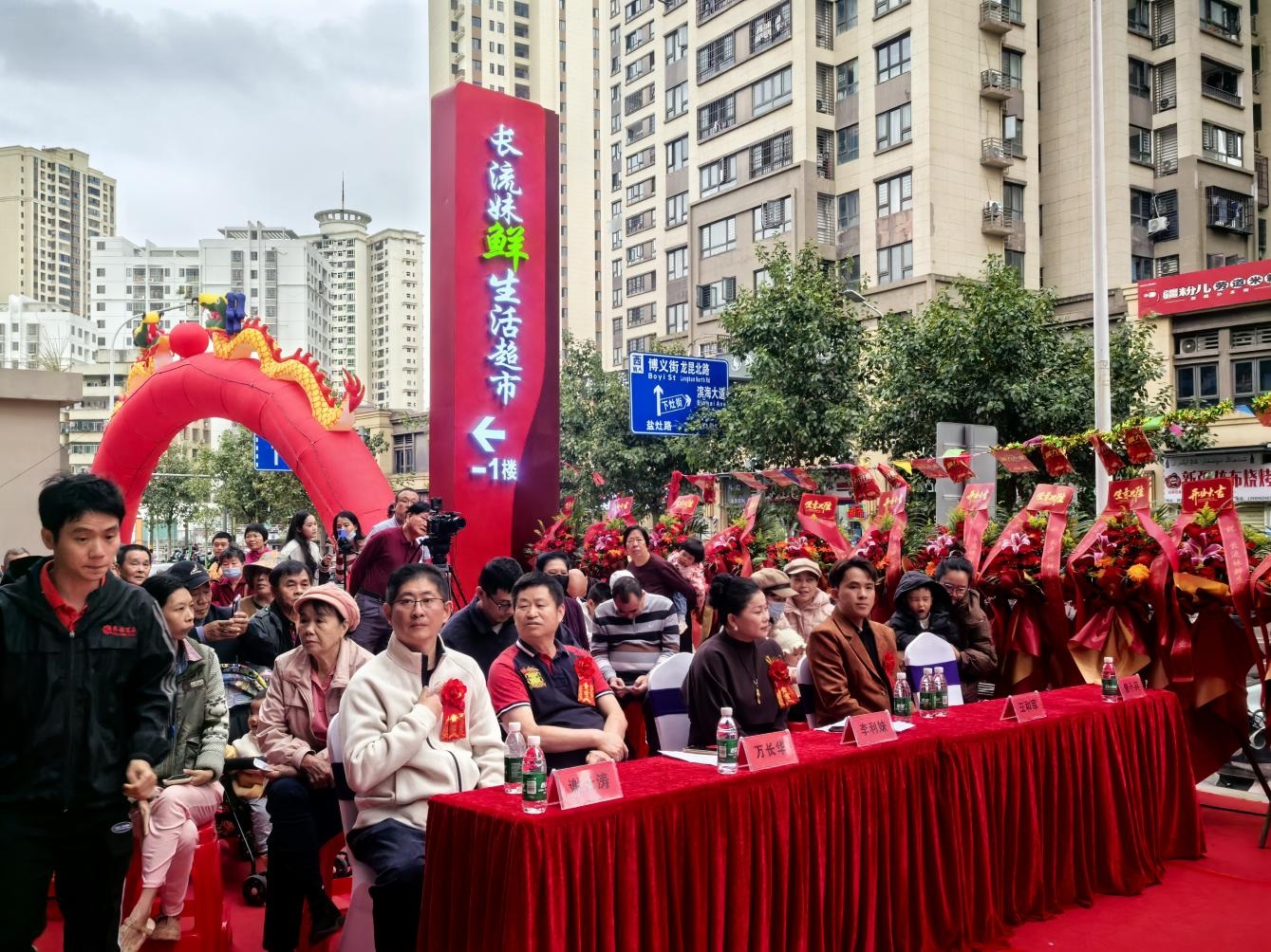 WPS图片(1).jpg
