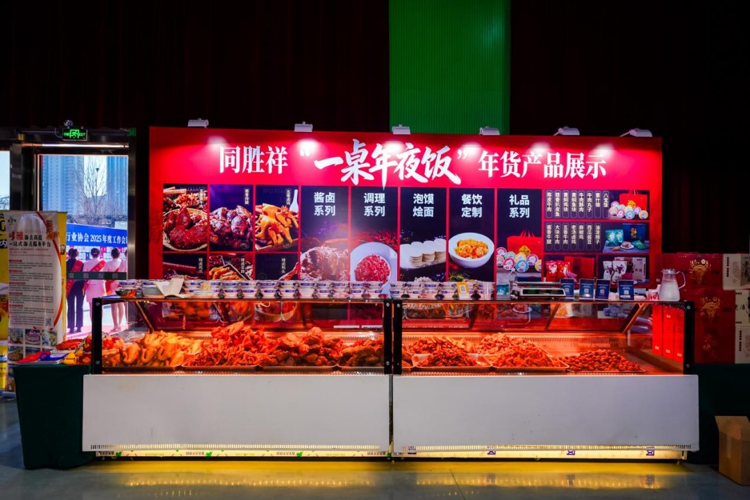 1766732381314148.jpg 图片3.jpg
