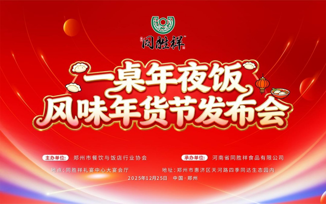 1766732311345046.jpg 图片1.jpg