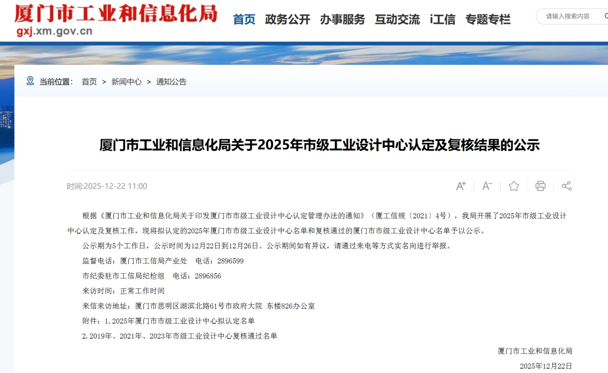 1767063665309517.jpg 微信图片_2025-12-30_105318_363.jpg
