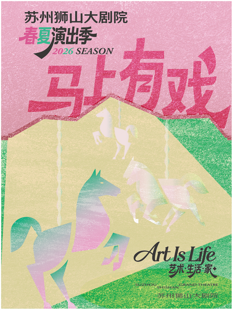 1767168365205873.jpg 微信图片_20251231155903_2322_7.jpg
