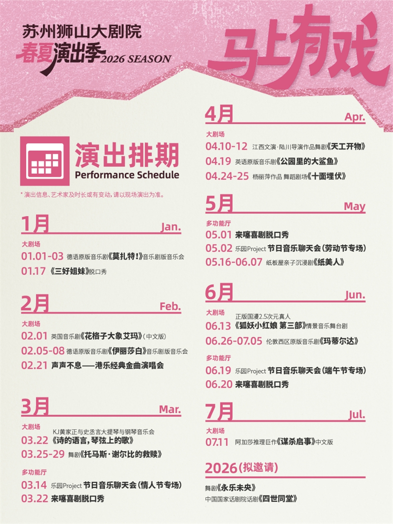 1767168374844420.jpg 微信图片_20251231155848_2321_7.jpg