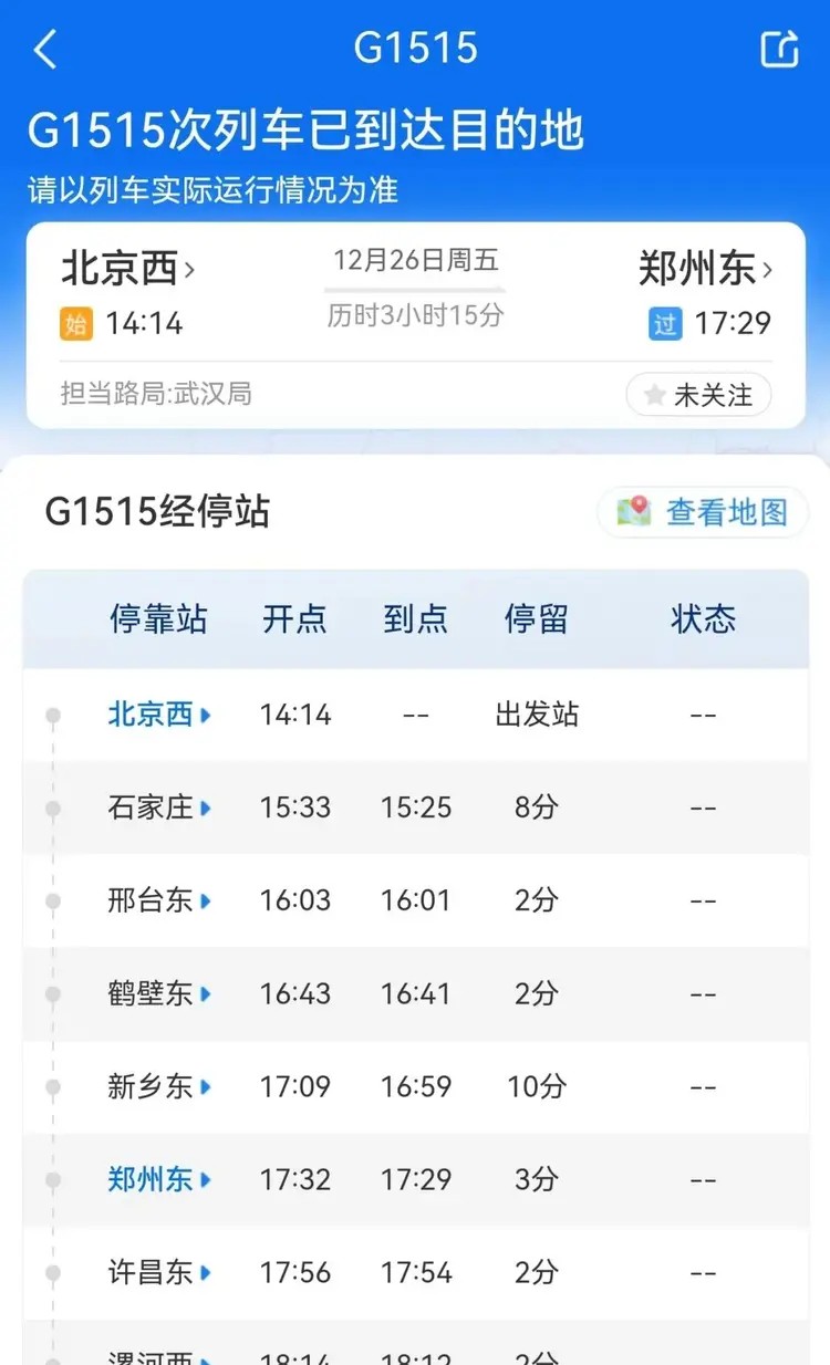1767491317694044.jpg 下载.jpg