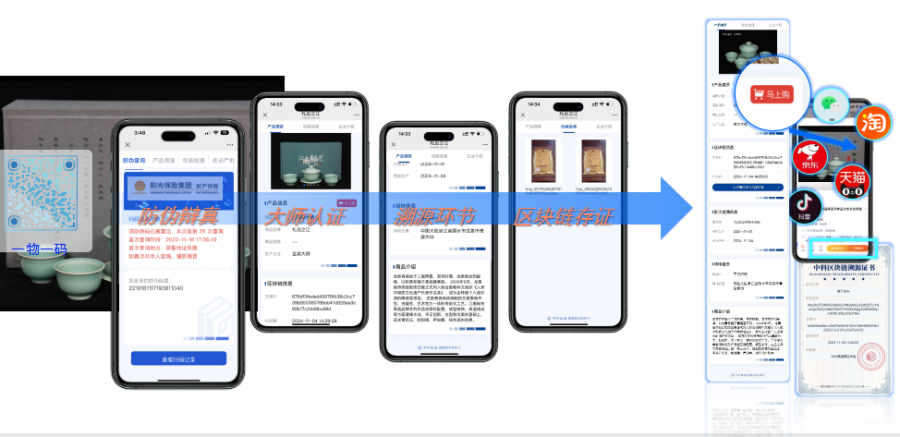1767432382903542.png 图片1.png