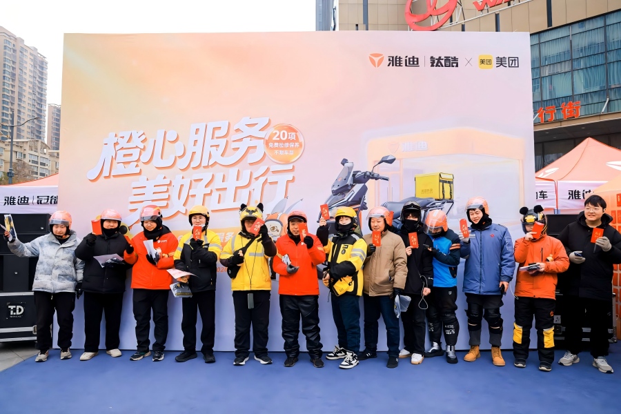 1767583358381198.jpg 图片53.jpg