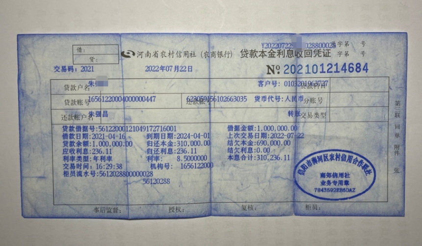 1767605990827451.jpg 图片66.jpg