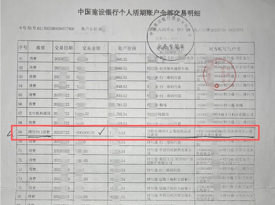 1767605981662992.jpg 图片65.jpg
