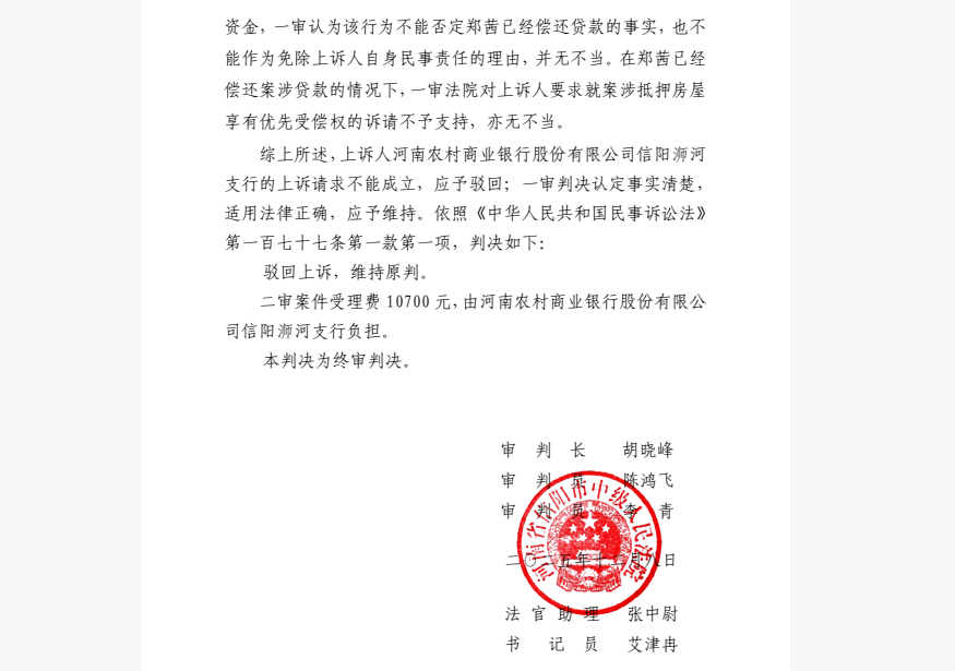 1767606000734011.png 图片67.png